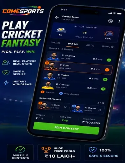 Wwwdjbetvip (djbet) fantasy cricket & matchday visual 2